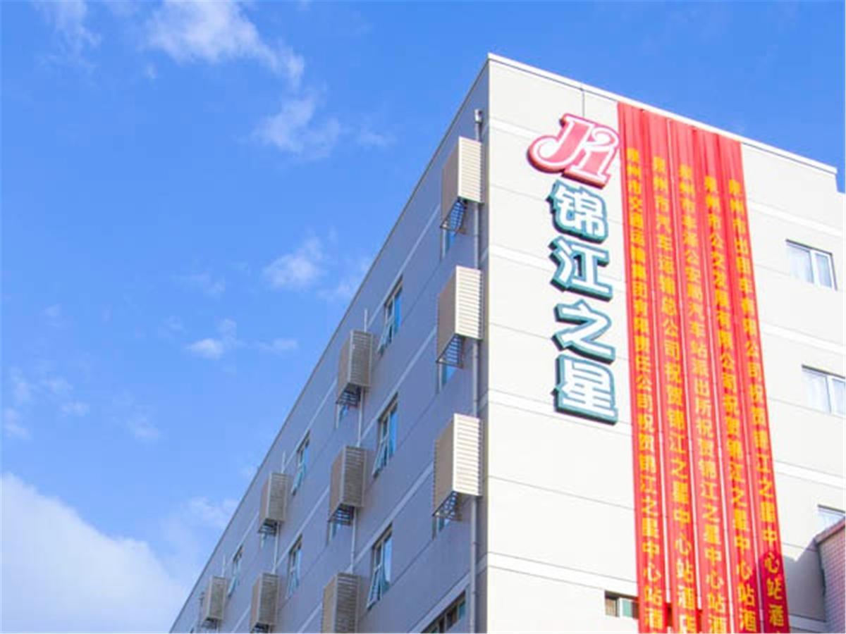 Jinjiang Inn Quanzhou Bus Station Экстерьер фото