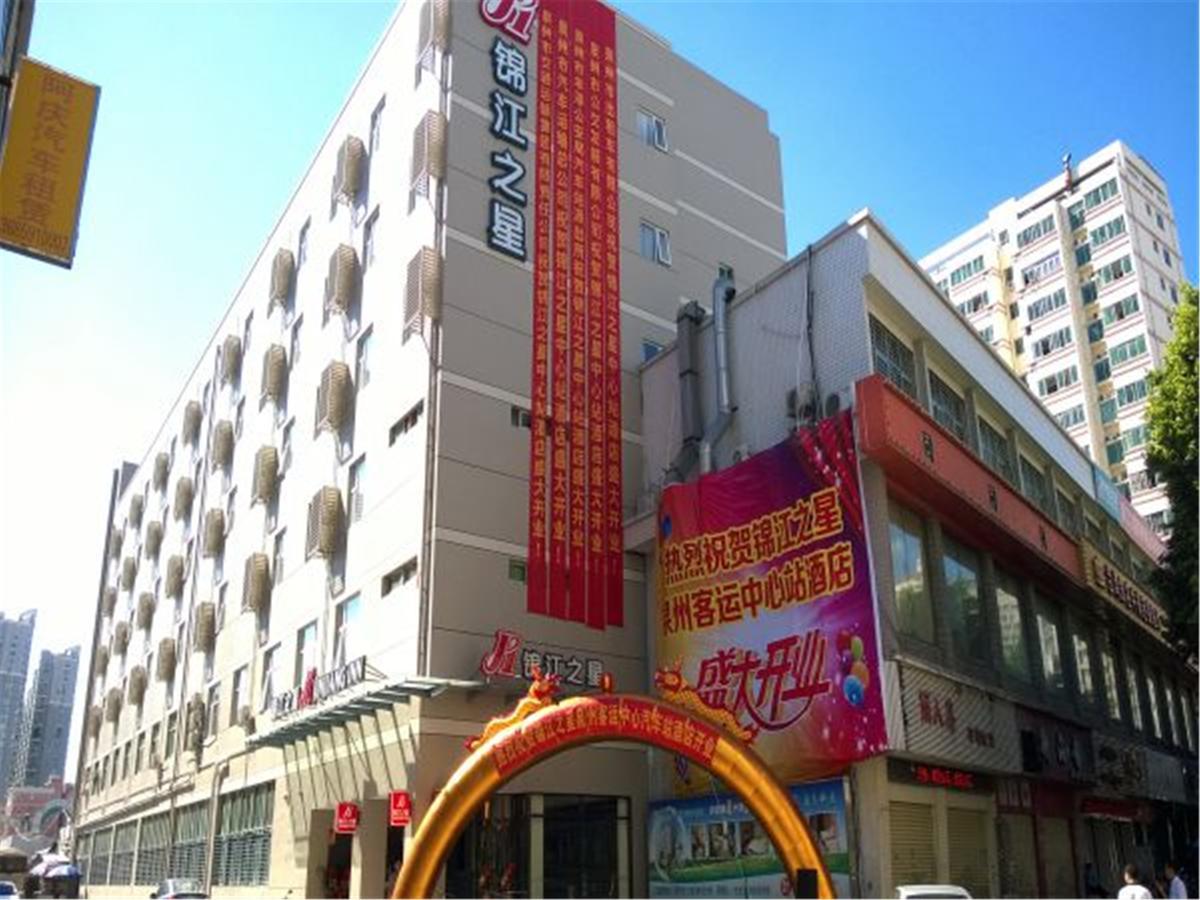 Jinjiang Inn Quanzhou Bus Station Экстерьер фото